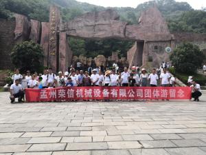 公司活動(dòng)照片